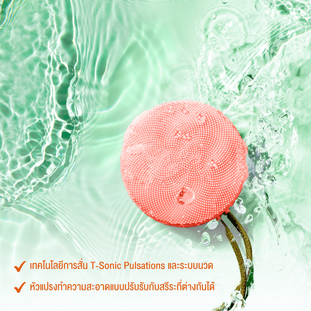 เครื่องทำความสะอาดผิวกาย FOREO ลูน่า 4 Lavender